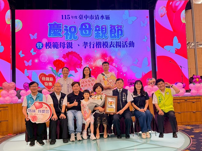 115年模範母親表揚 (68)