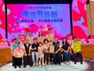 115年模範母親表揚 (67)