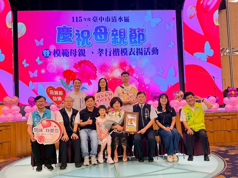 115年模範母親表揚 (67)