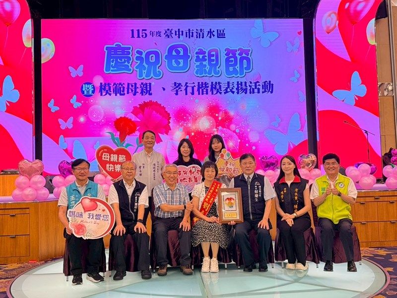 115年模範母親表揚 (66)