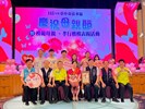 115年模範母親表揚 (64)