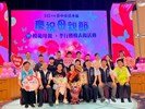 115年模範母親表揚 (63)