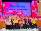 115年模範母親表揚 (60)
