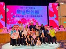 115年模範母親表揚 (59)
