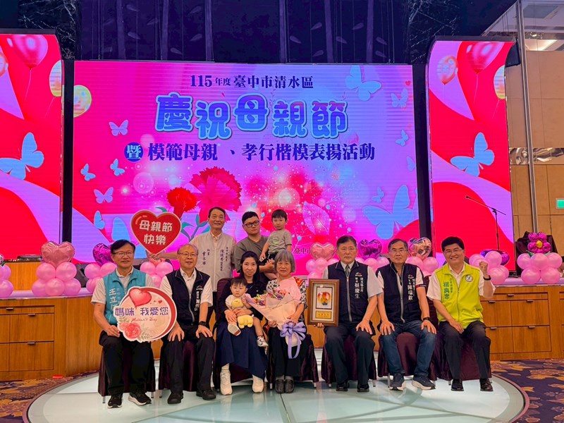 115年模範母親表揚 (58)