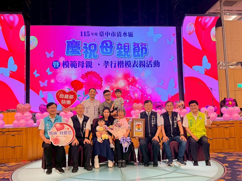 115年模範母親表揚 (57)