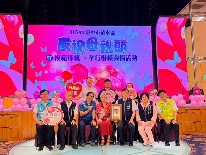 115年模範母親表揚 (55)