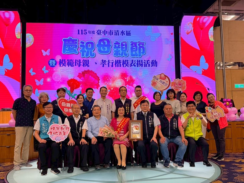 115年模範母親表揚 (49)