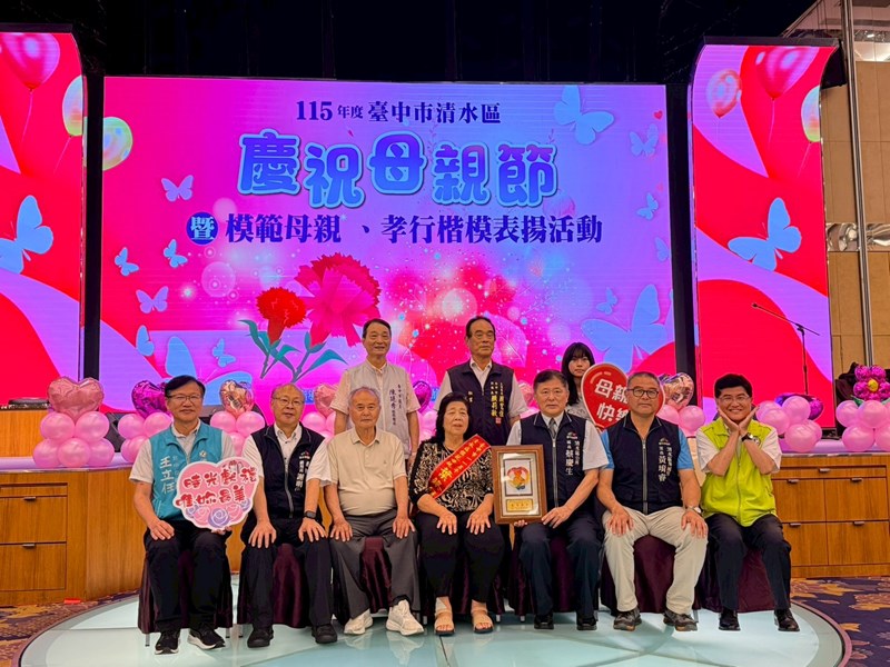 115年模範母親表揚 (47)