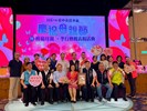 115年模範母親表揚 (44)
