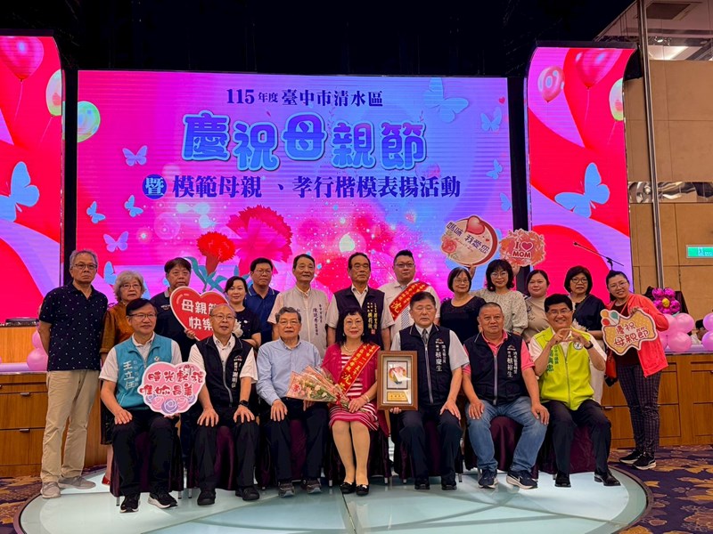 115年模範母親表揚 (44)