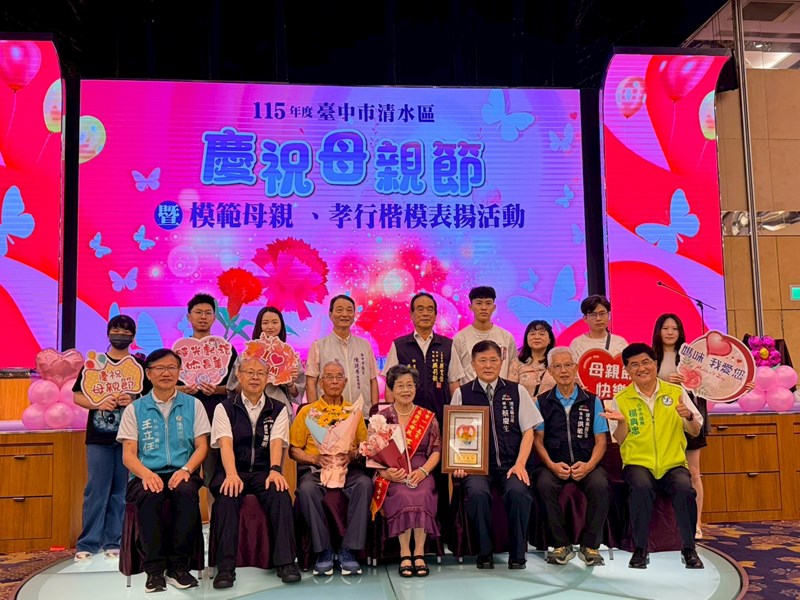 115年模範母親表揚 (43)