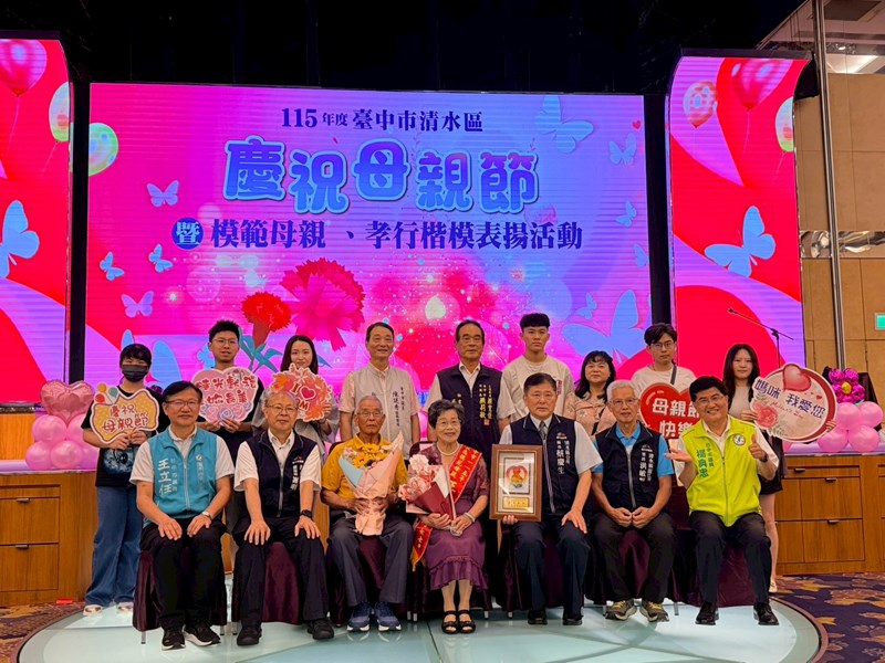 115年模範母親表揚 (39)