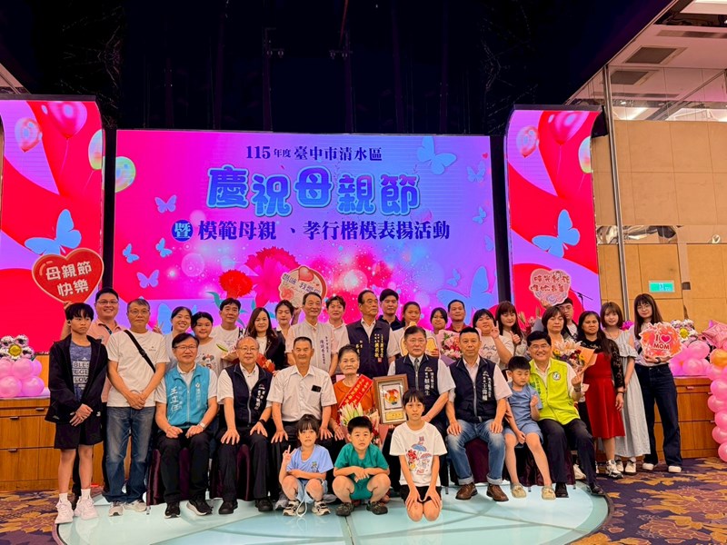 115年模範母親表揚 (38)