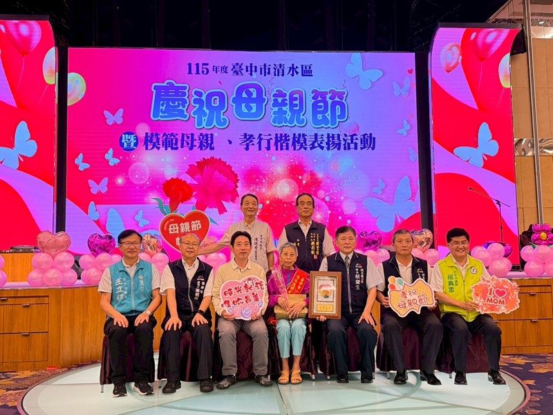 115年模範母親表揚 (37)