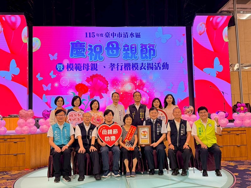 115年模範母親表揚 (31)