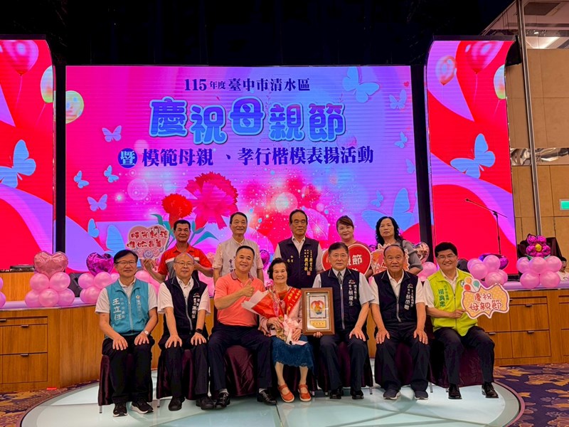 115年模範母親表揚 (29)