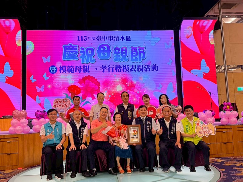 115年模範母親表揚 (28)