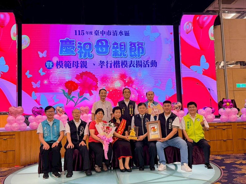 115年模範母親表揚 (27)