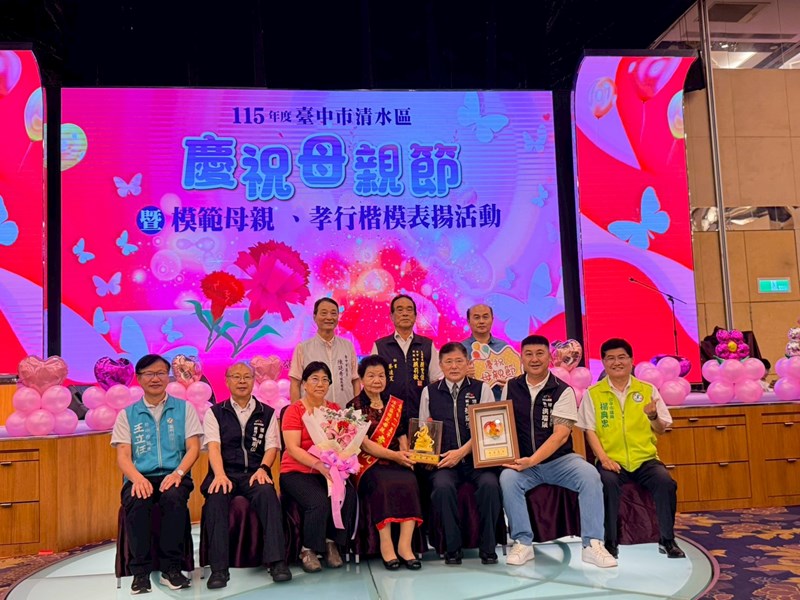 115年模範母親表揚 (26)