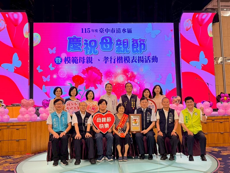 115年模範母親表揚 (25)