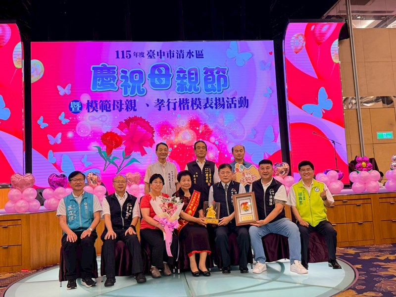 115年模範母親表揚 (23)