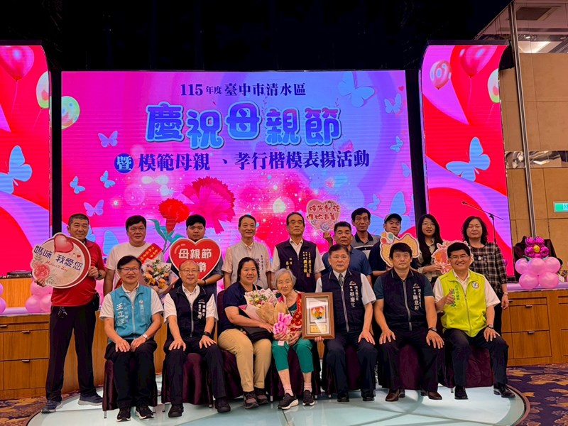 115年模範母親表揚 (18)