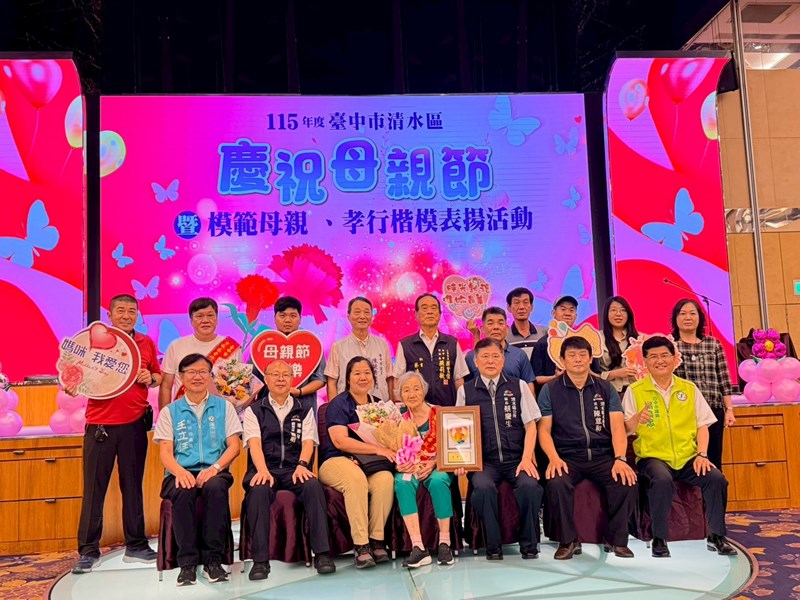 115年模範母親表揚 (17)