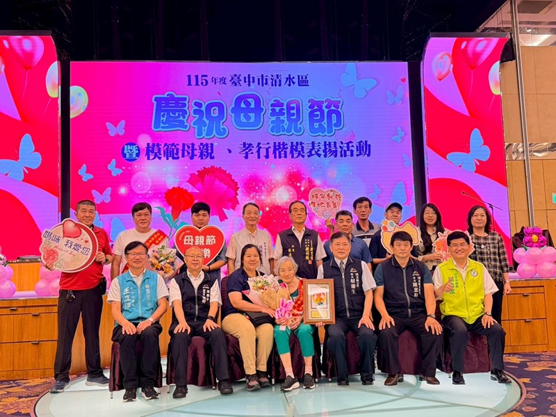 115年模範母親表揚 (16)