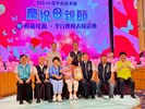 115年模範母親表揚 (15)