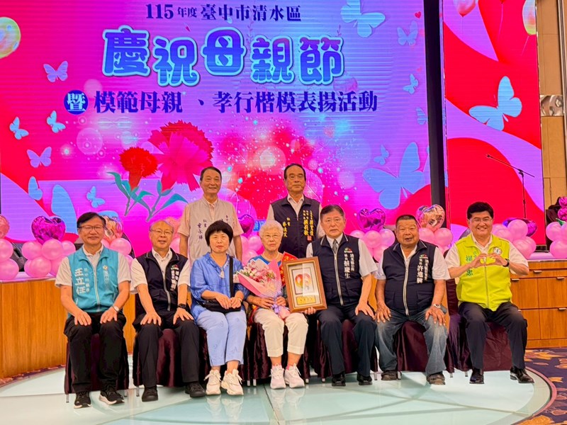 115年模範母親表揚 (15)
