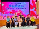 115年模範母親表揚 (14)