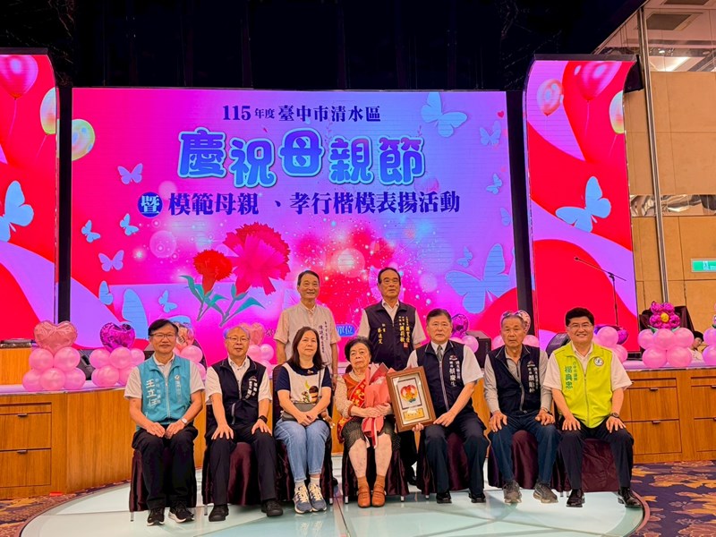 115年模範母親表揚 (8)