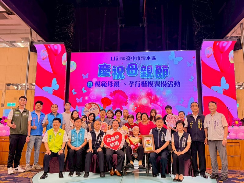 115年模範母親表揚 (3)