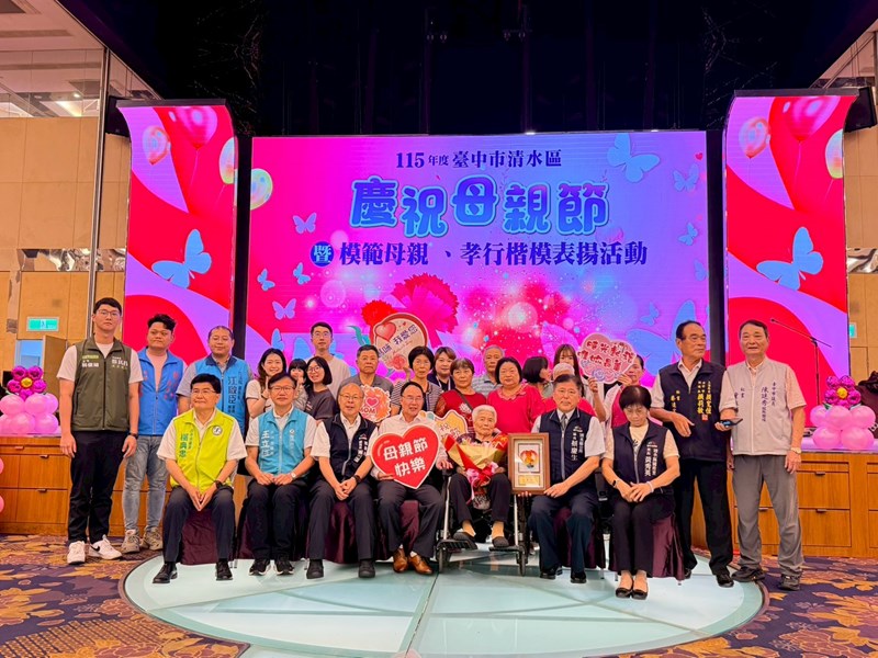 115年模範母親表揚 (2)