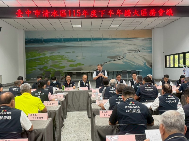 115年度下半年擴大區務會議 (56)