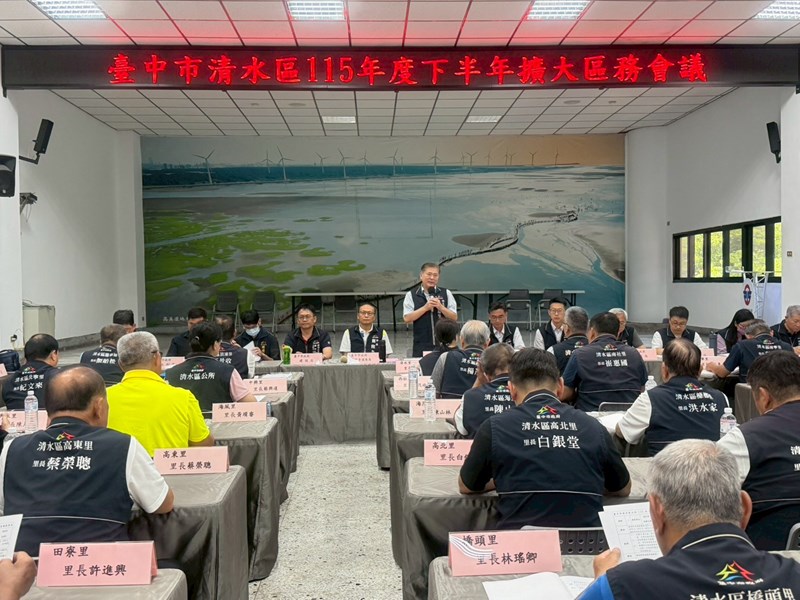 115年度下半年擴大區務會議 (55)