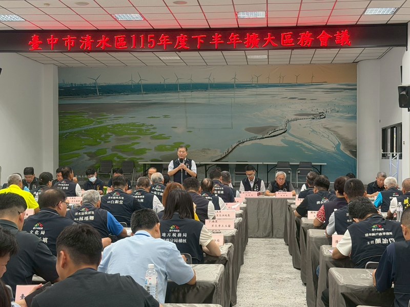 115年度下半年擴大區務會議 (41)