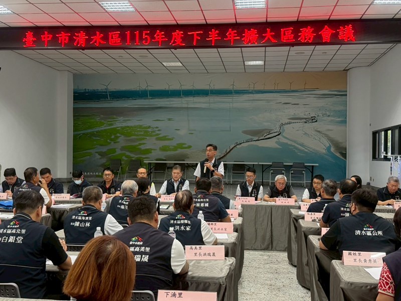 115年度下半年擴大區務會議 (37)