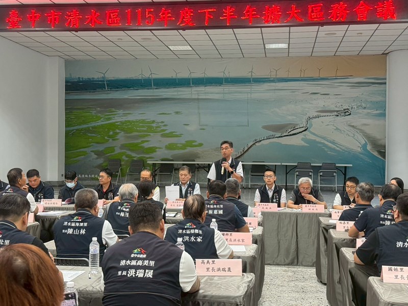 115年度下半年擴大區務會議 (35)