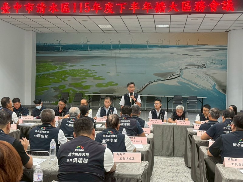 115年度下半年擴大區務會議 (33)