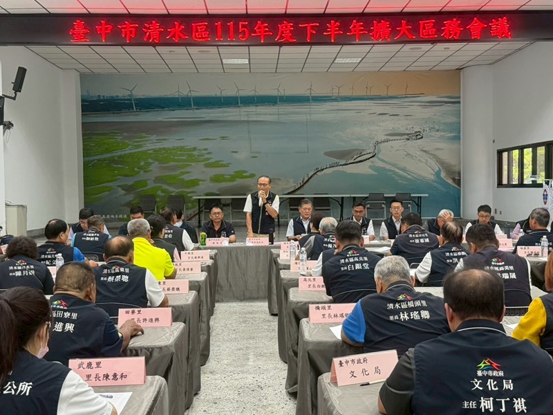 115年度下半年擴大區務會議 (32)