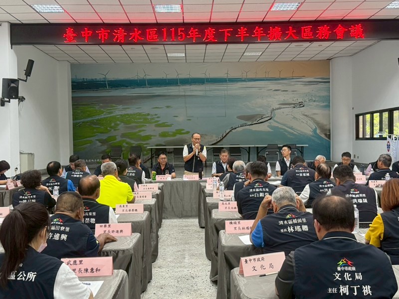 115年度下半年擴大區務會議 (30)