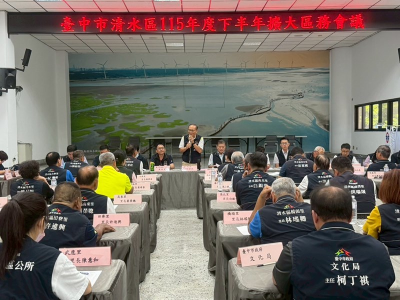 115年度下半年擴大區務會議 (29)
