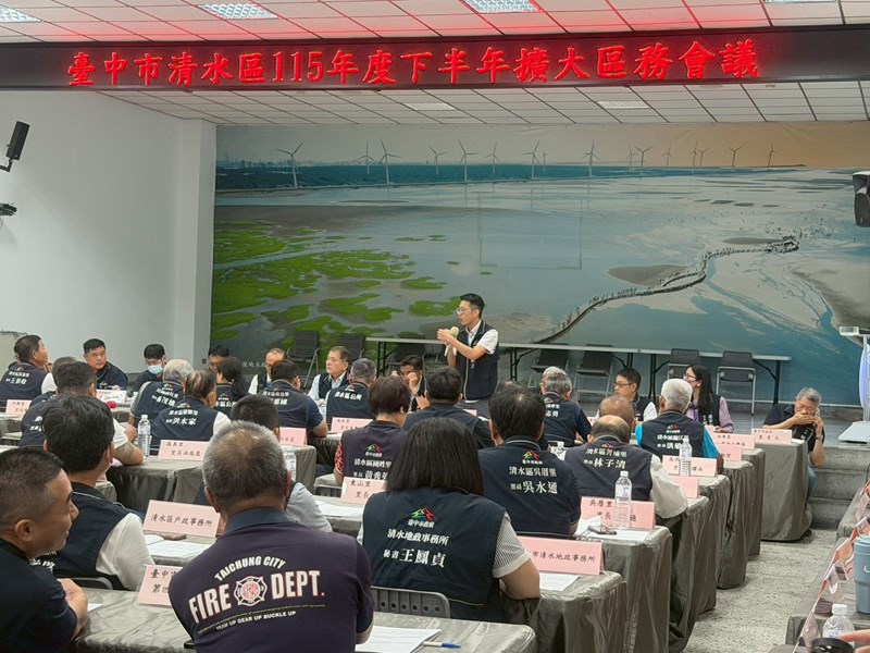 115年度下半年擴大區務會議 (20)