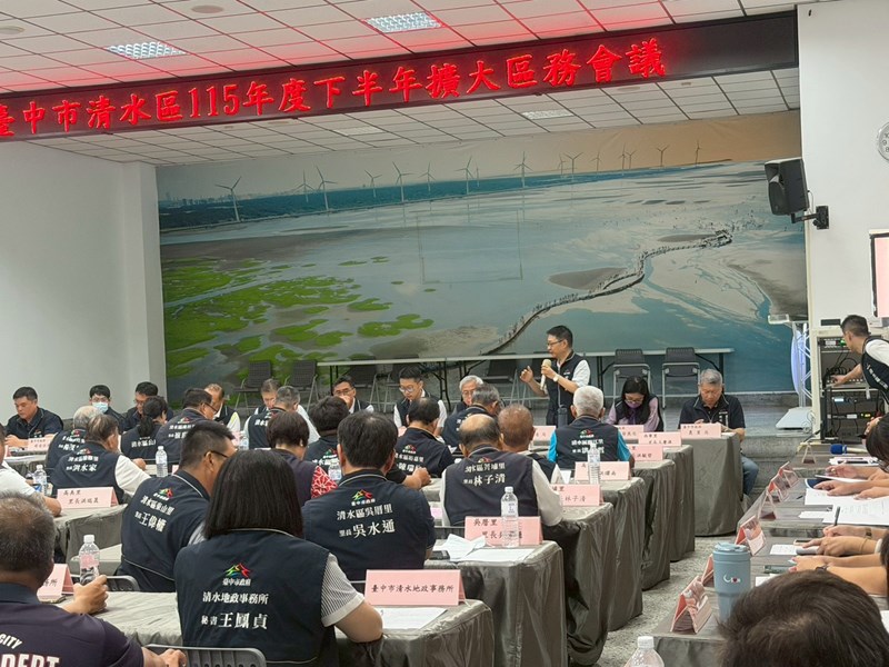 115年度下半年擴大區務會議 (16)