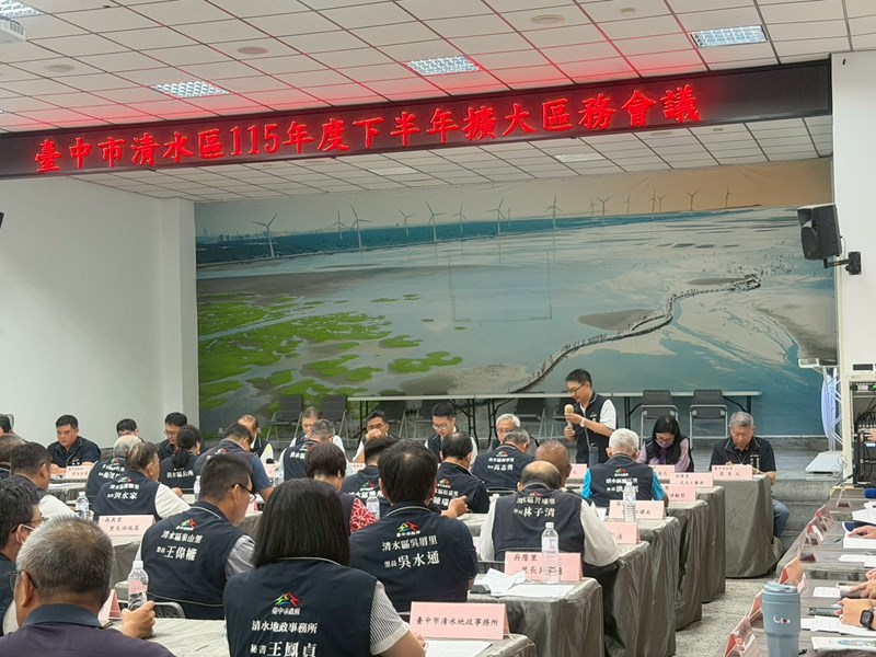115年度下半年擴大區務會議 (15)