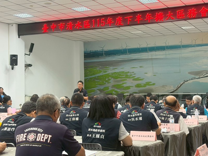 115年度下半年擴大區務會議 (7)