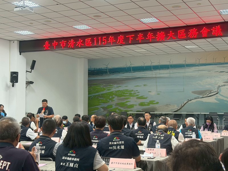 115年度下半年擴大區務會議 (6)
