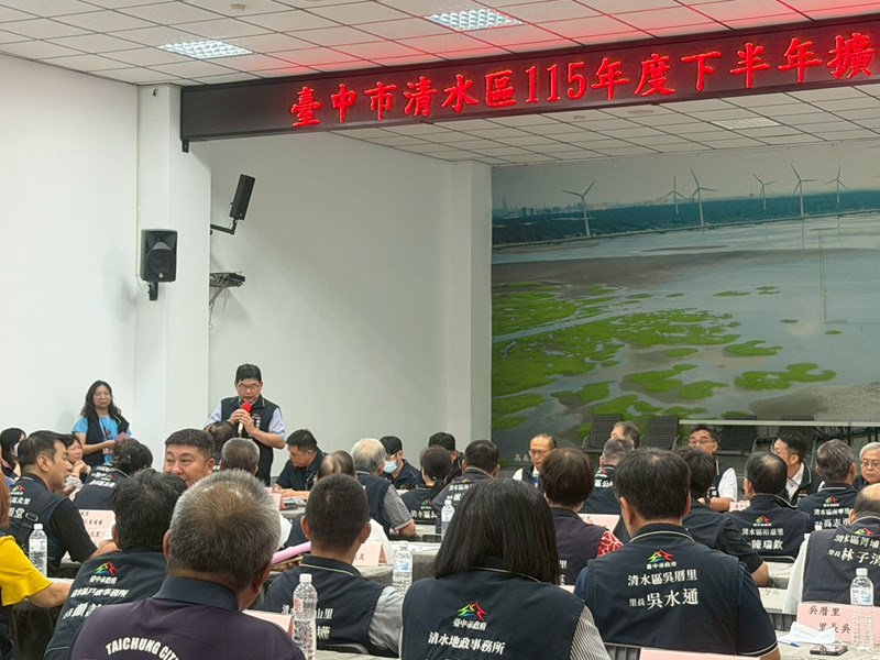 115年度下半年擴大區務會議 (5)